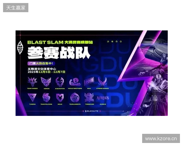BLAST SLAM S6赛制公布：淘汰赛全程BO5