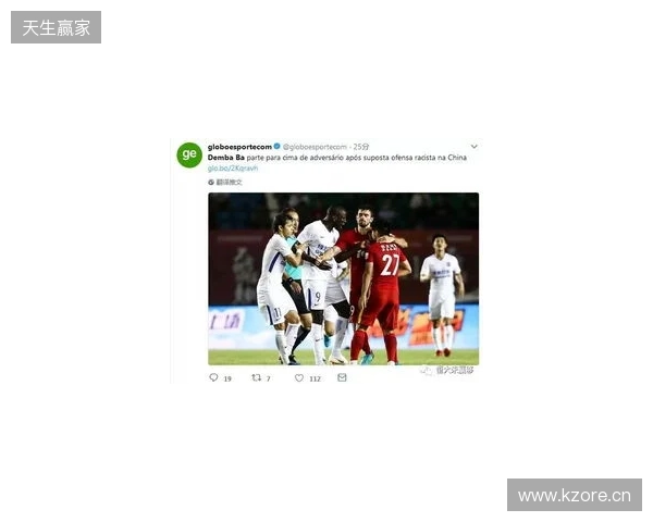 伯恩利官方：强烈谴责对梅布里的种族歧视网暴，已进行举报