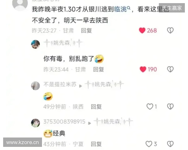 🎙️我懂评论区可以发语音啦！快来用你的声音制霸评论区~