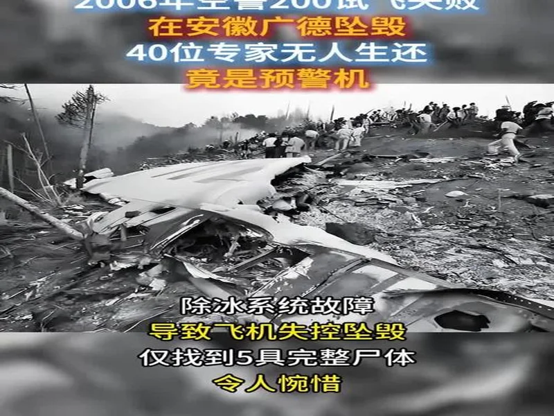 有惊无险，太阳报：格伊的私人飞机降落前曾遭遇突发状况