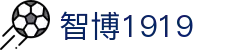 zbo智博1919com·(中国有限公司)官方网站